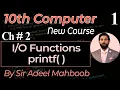 Functions printf function 10th class computer science new book chapter 2