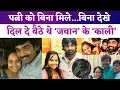 Vijay Sethupathi Real Life Love Story Jessy Sethupathi Jawan Shreeja Sethupathi