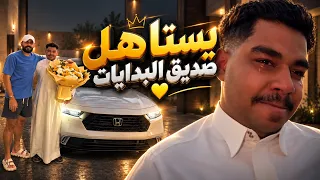 واقول لـ اهلي ايه ؟😂