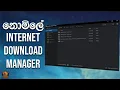 Download Free Internet Download Manager