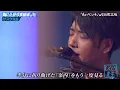 NET MOVE「サスケ先生の名曲『青いベンチ』限定フルバージョン」