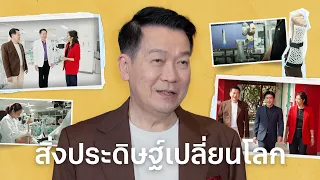 นวัตกรรมการเคลือบรากฟันเทียมด้วยสารนาโนพอลิเมอร์ช่วยป้องกันการติดเชื้อได้อย่างไร