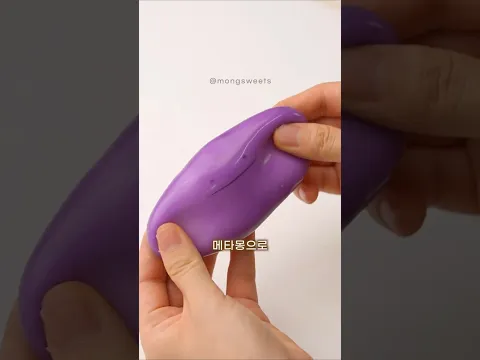 요즘 유행 다 섞어버리기