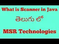 What is Scanner in java Telugu