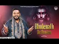 Lagu BHOLENATH DE DEWANE || MASTER SALEEM || SHIV BHAJAN 2026 || MASTER SALEEM