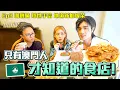 Download Lagu 【澳門美食2023】澳門極正咖哩腩🇲🇴隱世手信店自家製150蚊5盒手信❓澳門有地道新加坡美食🇸🇬會惹惱澳門人嗎❓｜味誘人排隊Vol.3｜咖哩牛腩、魷魚撈粗、鳳凰卷、杏仁餅、咖央多士、烏打包、辣椒蟹包