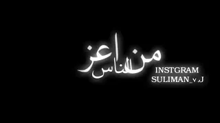 تصميم شاشه سوداء مهرجان نبض قلبي خلاص وقف الإحساس 