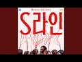 Download Lagu Between The Lines