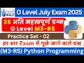 Python 35 Important MCQ O Level M3-R5 July Exam 2025 Practice Set 2 Python Programming
