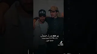 مثل ماقال غليص مابنرافق رخيص 