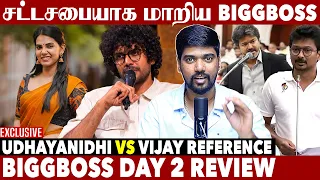 Jason Vs Shathiga கடும் வாக்குவாதம் | BB Day 2 Review | #bigbosstamil