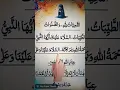 Download Lagu TASHAOHUD/ BEST VOICE OF EGZON IBRAHIMI #attahiyat #tashahhud