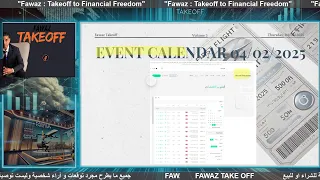 Fawaz Takeoff الرحلة الثالثه من برنامج 