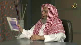 مصطلح الحديث الميسر   عماد جمعة دندنها