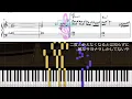 【フル楽譜】DREAMS COME TRUE /サヨナラとバトン/Sayonara To Baton /⽉9ドラマ『救命病棟24時』主題歌【中上級】Piano cover /ピアノアレンジ:Miz