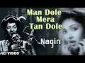 Download Lagu Man Dole Mera Tan Dole - FULL HD VIDEO | Nagin Song | Vyjayanthimala | Pradeep Kumar | Jeevan