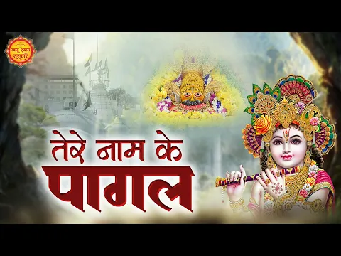 Lyricspandits: The Best Way To Explore Lyrics With Meannings Latest Bhajan Lyrics