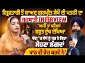 Lagu ਗ੍ਰਿਫ਼ਤਾਰੀ ਤੋਂ ਬਾਅਦ Gurpreet Sekhon ਦੀ ਪਤਨੀ ਦਾ ਜਜ਼ਬਾਤੀ Interview, ‘ਅਸੀਂ ਤਾਂ ਪਹਿਲਾਂ ਬਹੁਤ ਦੁੱਖ ਦੇਖਿਆ