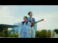 Download Lagu Akan Ada Waktunya - Aviwkila (Official Lyric Video) | Lagu Afirmasi Mantra Tenang