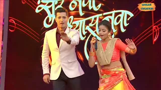 o nakhwa botin phirwal ka sur nava dhyas nava juilee joglekar koligeet