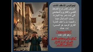 ليه الوصية بالنسبة لي بقت صعبة وبتتكسر بسهولة     اسمع وصلي معانا في   دقايق  دندنها