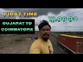 Download Lagu FIRST TIME GUJARAT TO COIMBATORE 🚛 | TRIP START BHAYO 👍 | #vlog #bijayvlog