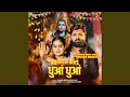 Download Lagu Sawan Mein Kada Dhuaan Dhuaan