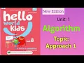 Pseudo code Approach 1 computer class 8th unit 3 Algorithm