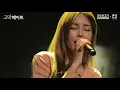 헤이즈 - Jenga / Heize - Jenga 《고막메이트/고막라이브》