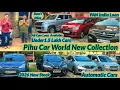 Pihu Car World New Collection Under 1 5 Lakh Cars Used Cars in Kolkata