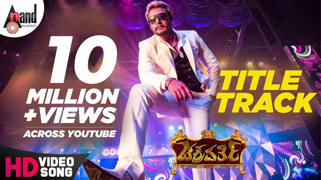 Chakravarthy | Title Track | Kannada HD Video Song | Vyasraj | Darshan | Deepa Sannidhi |Arjun Janya Chakravarthy | Title Track | Kannada HD Video Song | Vyasraj | Darshan | Deepa Sannidhi |Arjun Janya