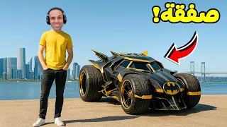 قراند 5 جاتا صفقة بى 3 مليون دولار ببلاش يا تلحق يا ماتلحقش GTA V 