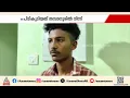 കൊല്ലത്ത് ആട് മോഷ്ടാവ് പിടിയിൽ; പിടിയിലായത് തമിഴ്‌നാട് സ്വദേശി ഭരത് | Kollam | Theft case