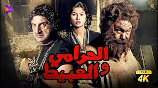 فيلم الحرامي والعبيط بطولة خالد صالح وخالد الصاوي وروبي 