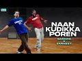 Download Lagu Naan Kudikka Poren | Sarang x Earnest | Choreo Weekend Vol.3 | MMM Dance Fam
