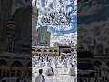 Download Lagu Alluakbar 💞🥀 ||Abdur Rahman Huzaifi #love #viral#makkah #allah #allahuakbar #allah