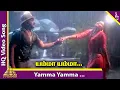 Download Lagu Yamma Yamma Lady Doctor Video Song | Thalattu Ketkuthamma Movie Songs | Prabhu | Silk Smitha
