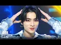 [덕질캡처용♥CLEAN] 웨이션브이 - 하이파이브 (WayV - HIGH FIVE) l #쇼챔피언 l EP.542