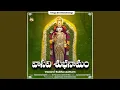 Download Lagu Vaasavi Subhanaamam