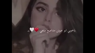 عمره ثلاثة وعشرين شيلة شيلات حالات واتس اب تصميم تيك توك 