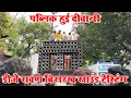 Download Lagu Dj Asli Ravan Bisrakh 🔥 | 12 Bass Hard Vibration Dj Ravan bisrakh  | Ravan Dj In Sehore #viral #dj 