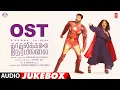 Download Lagu Kadhalikka Neramillai BGM Jukebox | A.R. Rahman | Ravi Mohan, Nitya M | Kiruthiga Udhayanidhi