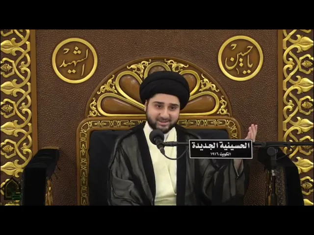 ⁣صفات السيدة زينب - سيد حسين شبر