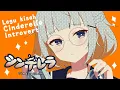 Download Lagu (saya introvert) DECO*27 - Cinderella  | Cover by Alia Adelia