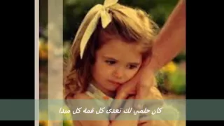 انشودة رائعه عن الأب انشودة انت دنياي و حياتي للمنشد رائد القحطاني 