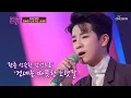 Lagu 정동원이의 신곡 무대😍 ‘잘가요 내사랑’♫ TV CHOSUN 211119 방송 | [금요일은 밤이 좋아 – 4회] | TV조선
