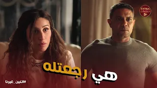 اتنين غيرنا   صدمة حسن لما عرف عرض جواز سليم    ونور عملت ايه لما عرفت انفصال حسن ونادية دندنها