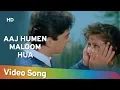 Lagu Aaj Humen Maloom Hua (HD) | Aa Gale Lag Ja (1994) | Jugal Hansraj | Urmila Matondkar | Popular Song