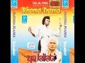 Lagu Rhoma Irama OG. Al Fata - Bul Bul