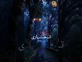 Download Lagu Tumhari Zindagi Main Kuch Log Toh Aese Hone Chahiye.#whatsappstatus #growmyaccount #islamicstatus